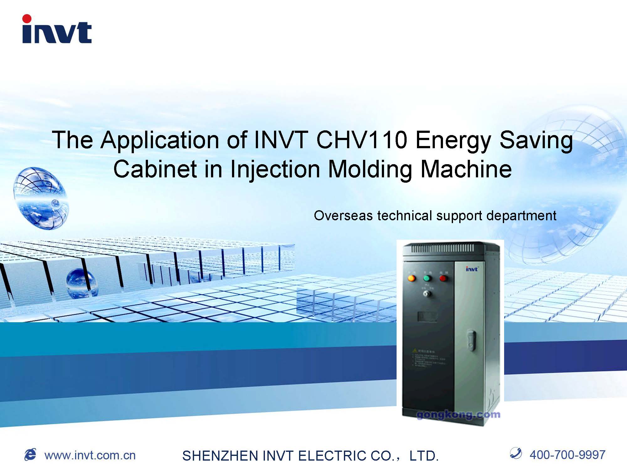 INVT CHV110 Energy Saving Cabinet 